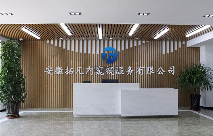 關(guān)于02.jpg